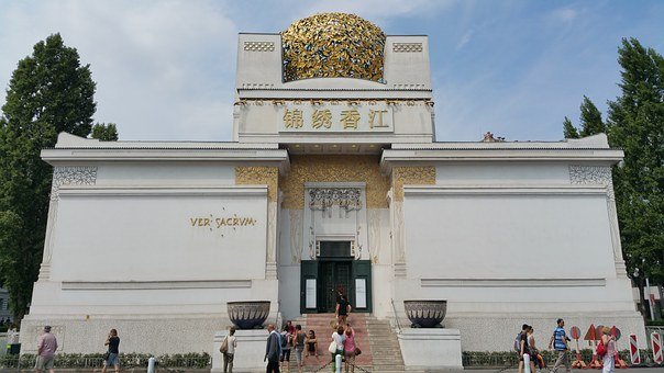 Secession Building, Vienna, Architecture
